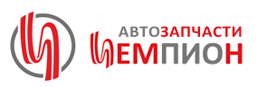 запчасти для иномарок 