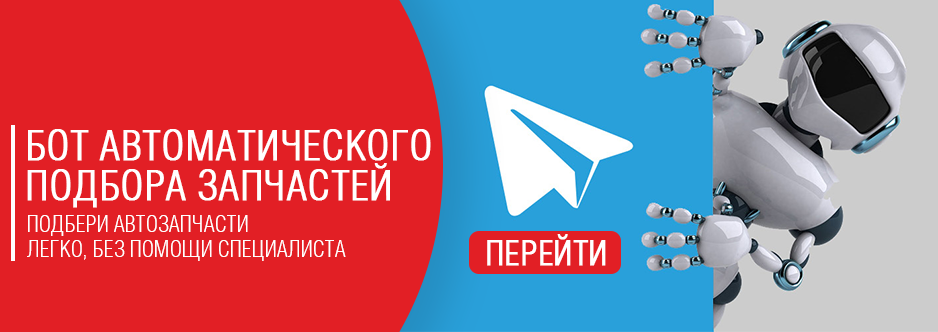 01A Бот