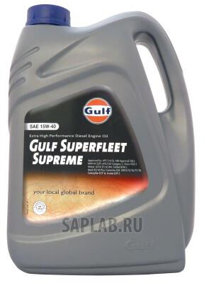 Купить Gulf 8717154959307 Superfleet Supreme SAE 15W-40 (5л)