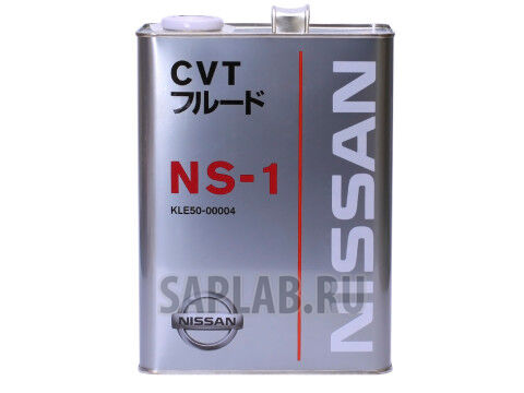 Купить Nissan KLE5000004  CVT Fluid NS-1