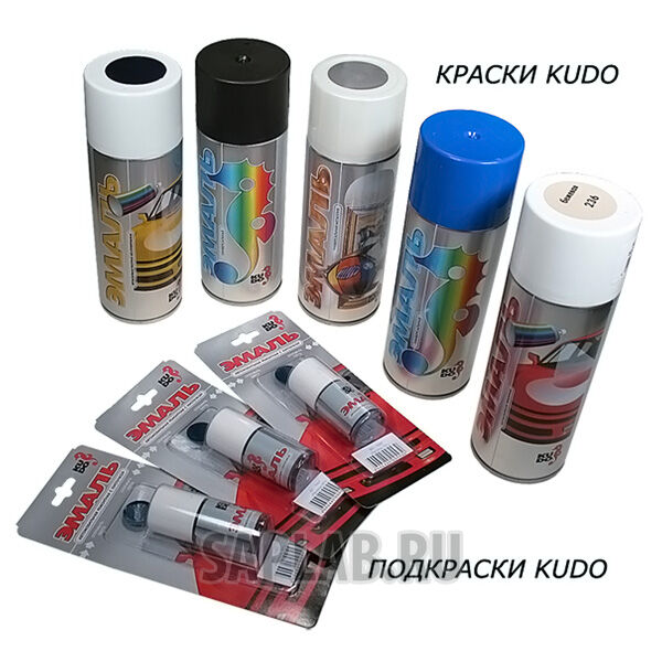 Купить Kudo KU70377 Подкраска автомобильная, 15мл