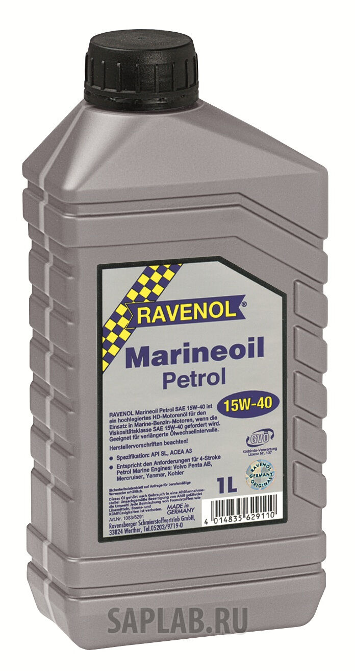 Купить Ravenol 4014835629110 Marineoil Petrol 15W40, 1л