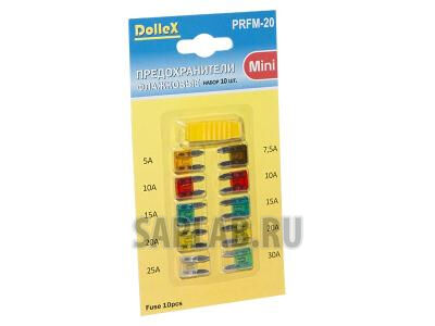 Купить Dollex PRFM20 Предохранители DolleX, флажковые