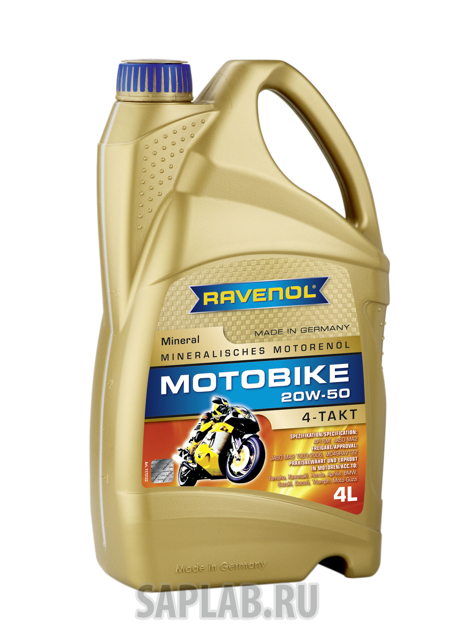 Купить Ravenol 4014835731493 Лукойл Супер 20W-50, 5л
