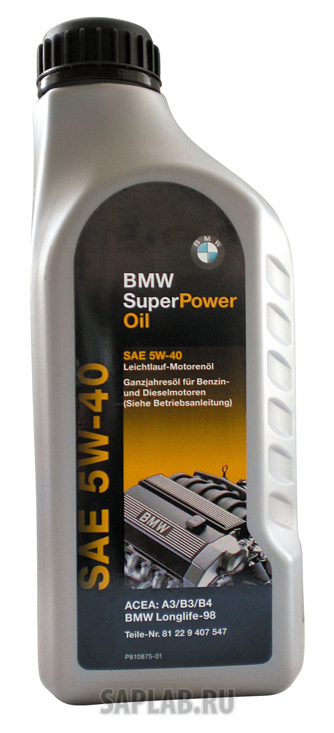 Купить Bmw 81229407547 Super Power 5W-40
