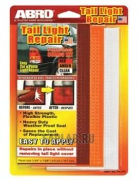 Купить Abro TR375 Ремнабор задних фонарей размер: 9,5 см * 18,7 см