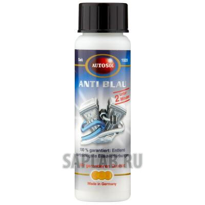 Купить Autosol 01D01290 Удалитель синевы