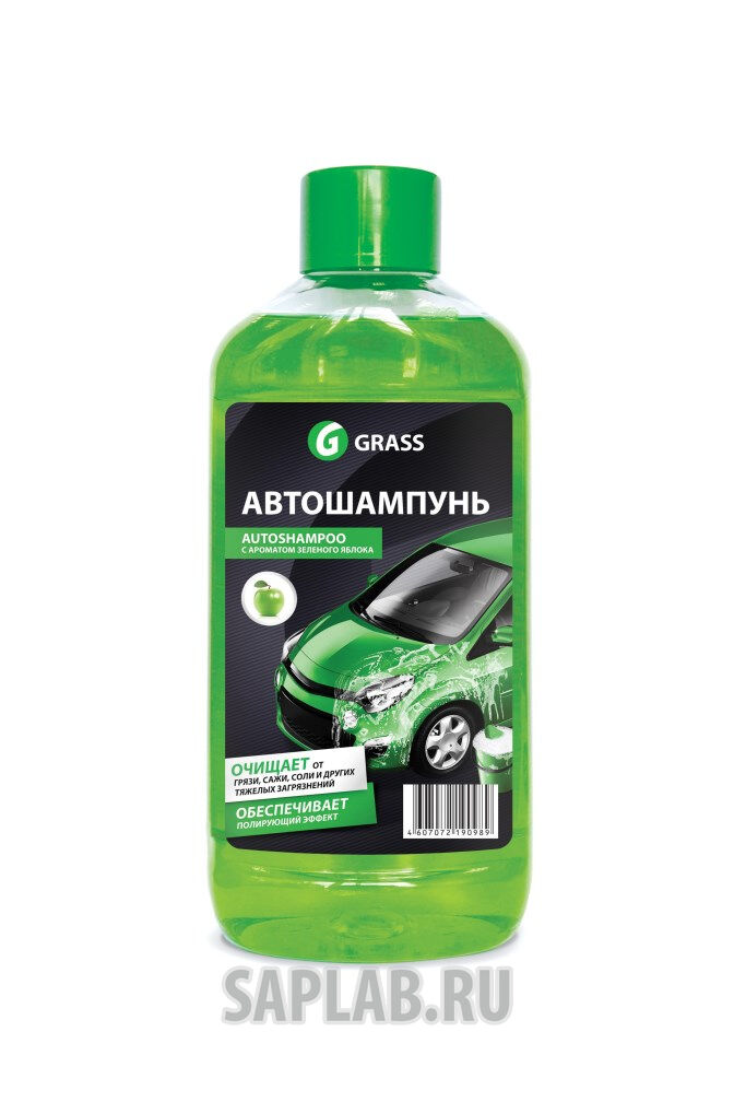 Купить Grass 1111001 Автошампунь Universal (апельсин)