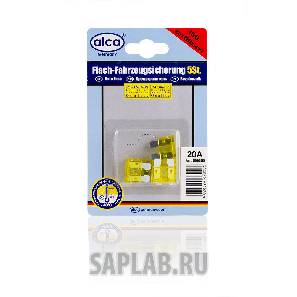 Купить Alca 690500 Электрооборудование