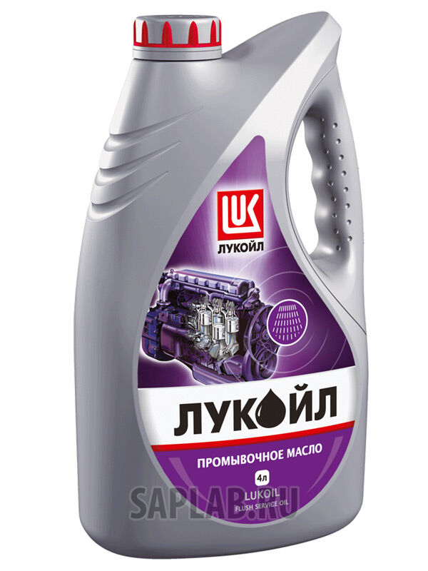Купить Lukoil 19465 Масло Лукойл Авто-Промывочное, 4л