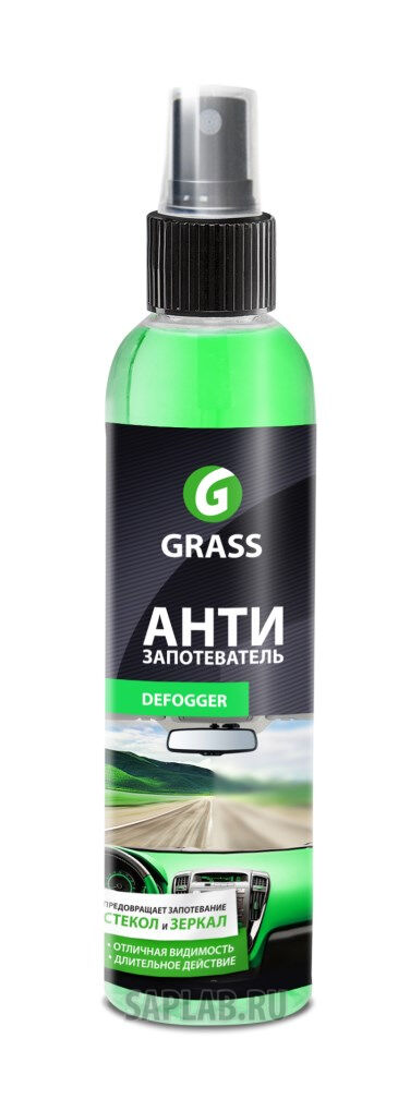 Купить Grass 154250 Антизапотеватель 