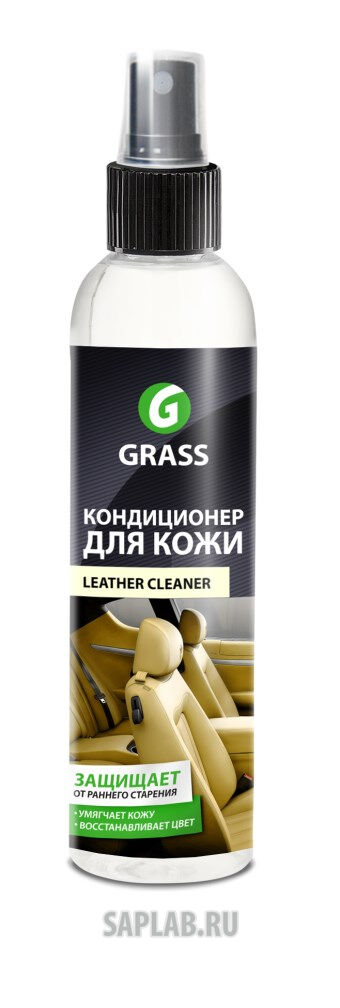 Купить Grass 148250 Очиститель-кондиционер кожи «Leather Cleaner»