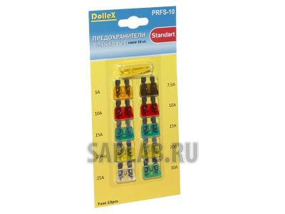 Купить Dollex PRFS10 Предохранители DolleX, флажковые