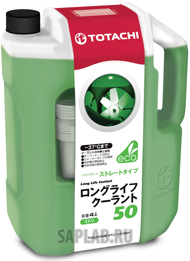 Купить Totachi 4562374691582 LLC Green 50% -37гр. C
