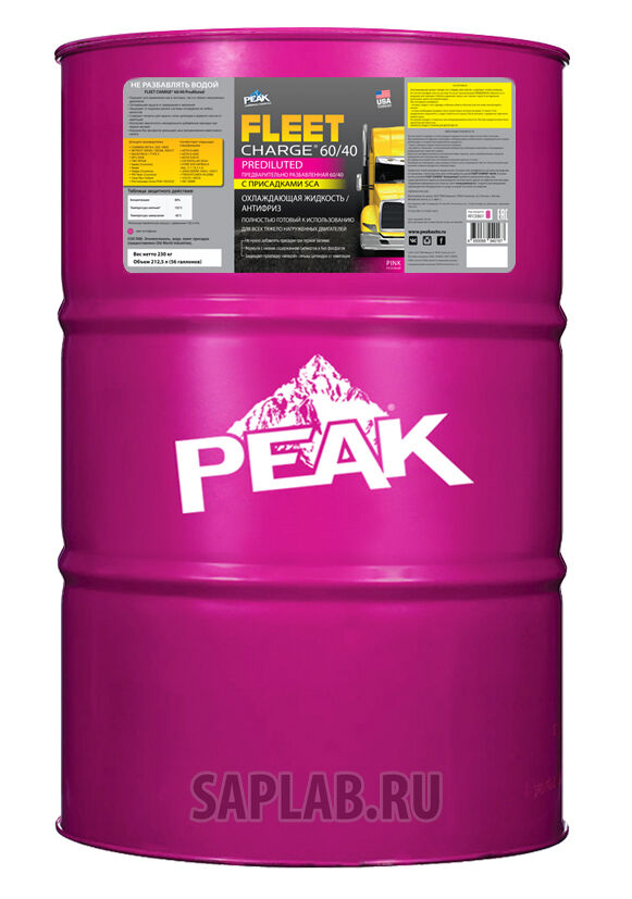 Купить Peak RFCEB61 Антифриз Fleet Charge 60/40 (готовый)
