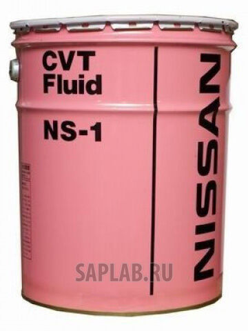 Купить Nissan KLE5000002  CVT Fluid NS-1