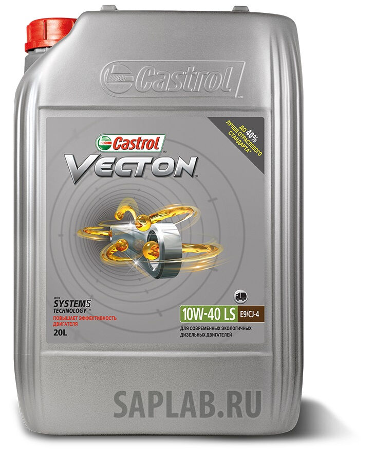 Купить Castrol 1532A8  Vecton 10W-40 LS, 20 л
