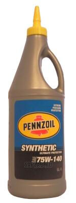 Купить Pennzoil 071611905534  Synthetic 75W-140 (GL-5)