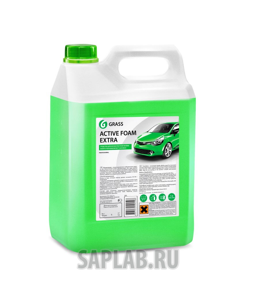 Купить Grass 700105 Активная пена «Active Foam Extra»