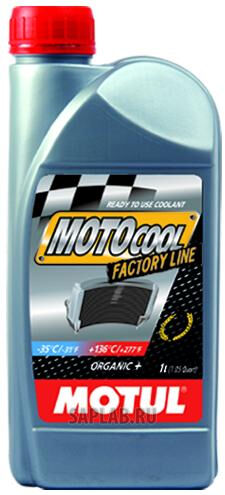 Купить Motul 101086 Motocool FL