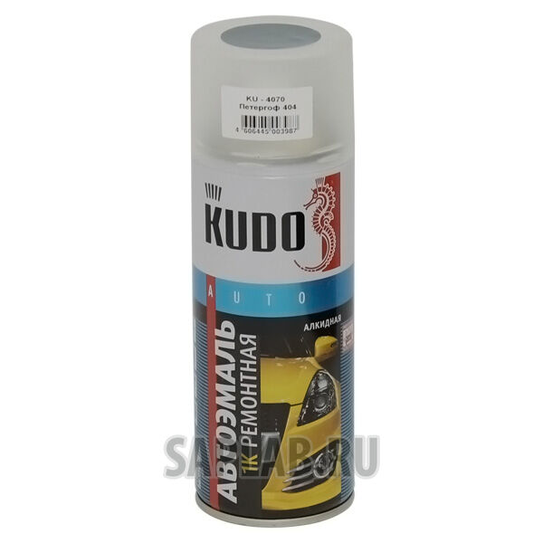 Купить Kudo KU4070 Краска автомобильная аэрозоль, 520мл