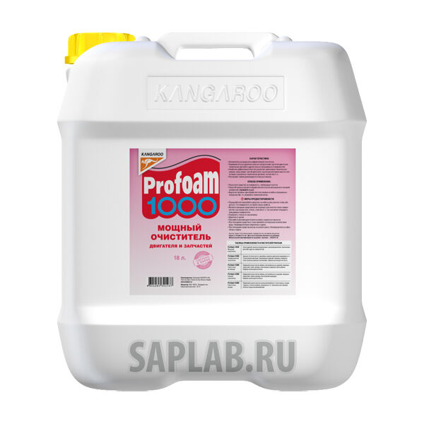 Купить Kangaroo 32042318 Очиститель двигателя