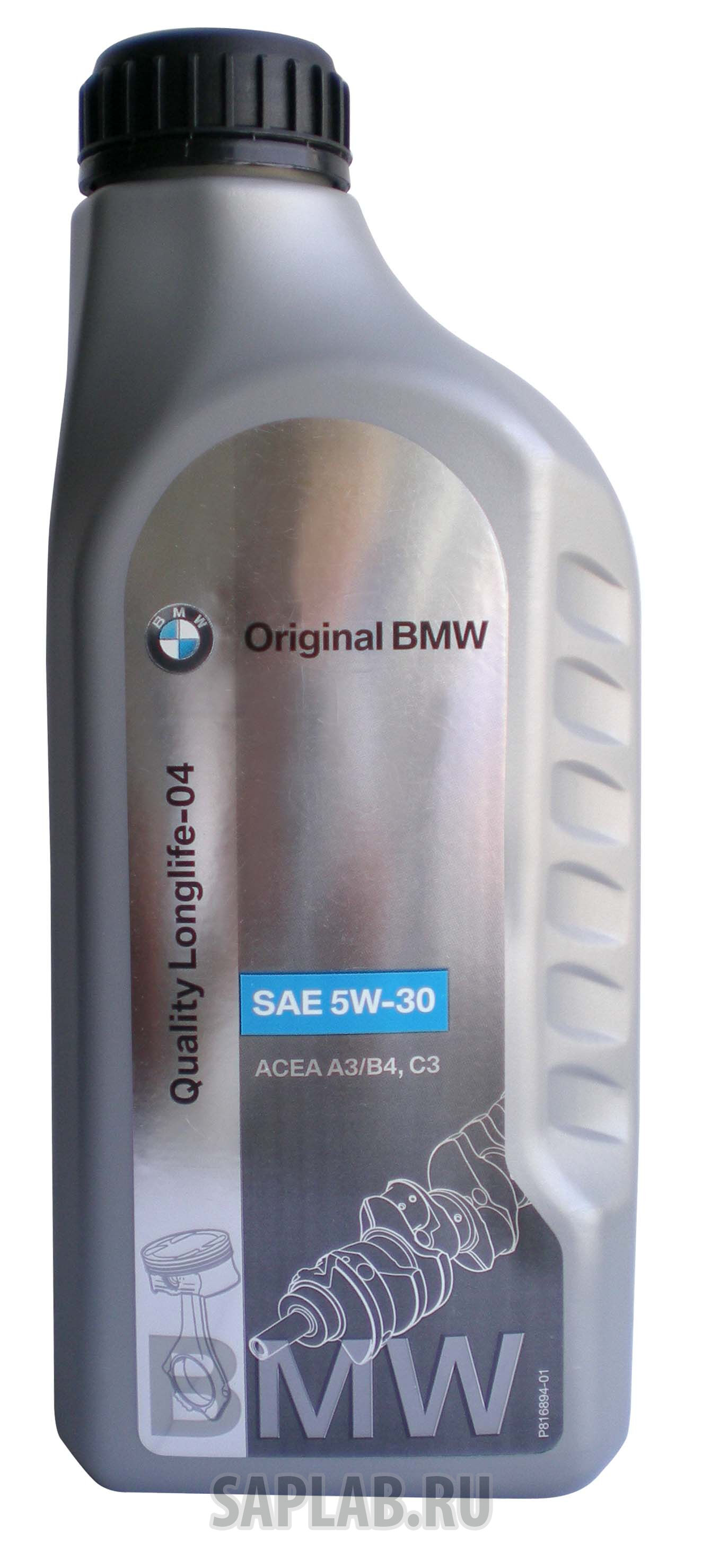 Купить Bmw 83210398507 Quality Longlife-04 5W-30