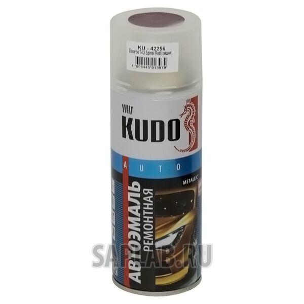 Купить Kudo KU42256 Краска автомобильная металлиз. аэрозоль, 520мл