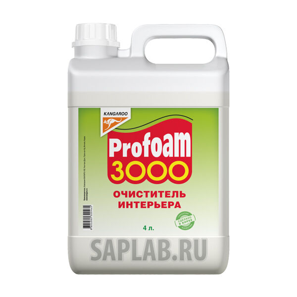 Купить Kangaroo 320461 Очиститель интерьера