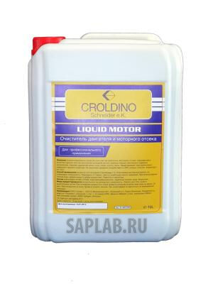 Купить Croldino 40031009 Очиститель двигателя и моторного отсека Liquid Motor, 10л