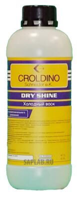 Купить Croldino 40060126 Холодный воск Dry Shine, 1л