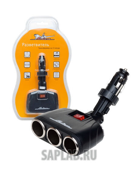 Купить Airline ASP3T09 Прикуриватель-разветвитель на 3 гнезда (трансформер)