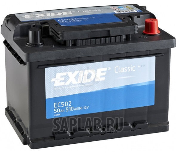 Купить Exide EC502 50/Ч Classic EC502