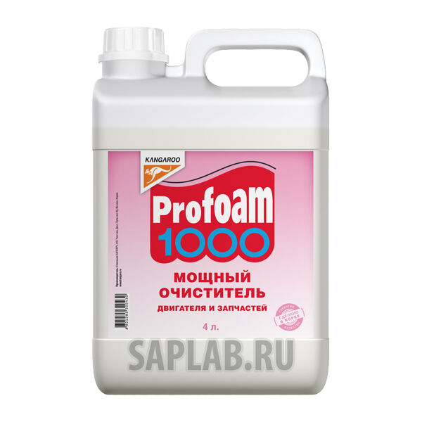 Купить Kangaroo 320430 Очиститель двигателя