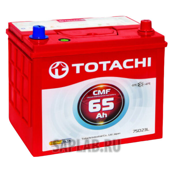 Купить Totachi 4562374699717  CMF   75D23   65R