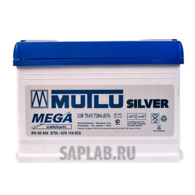 Купить Mutlu 575110072 Silver Mega Calcium 75/Ч 575110072