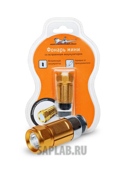 Купить Airline AFL102 Фонарь аккум. мини LEDx1 (с зарядкой от прикуривателя)