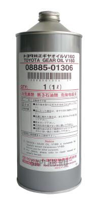 Купить Toyota 0888501306  Gear Oil V160
