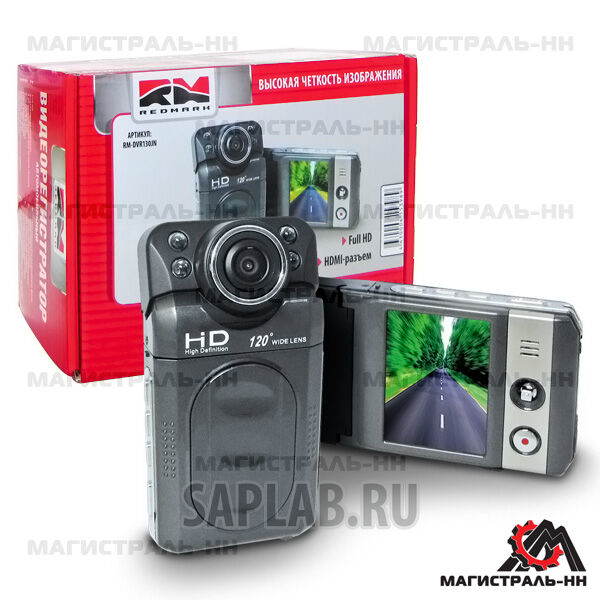 Купить Redmark RMDVR130JN Видеорегистратор 