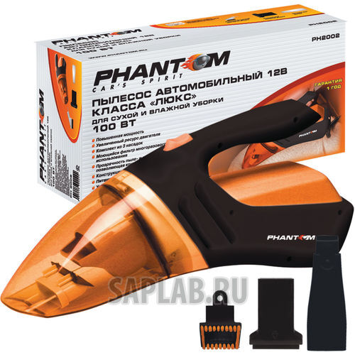 Купить Phantom PH2002 Пылесос а/м 12B Phantom PH2002