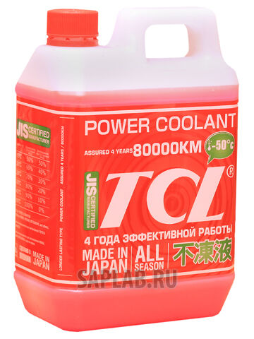 Купить Tcl 33428 Антифриз Power Coolant -50C красный, 2 л итра