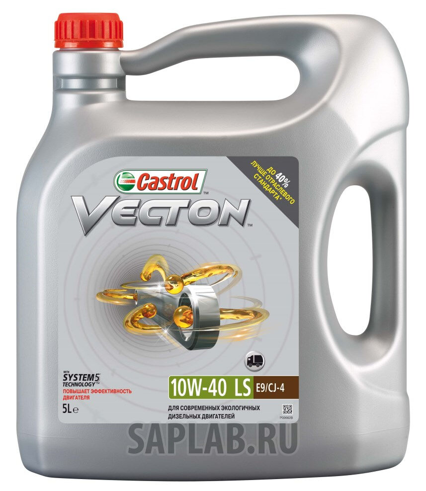 Купить Castrol 15724A  Vecton 10W-40, 5 л