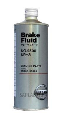 Купить Nissan KN10030005 Тормозная жидкость No.2500 NR-3