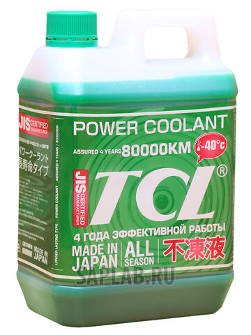 Купить Tcl PC240G Антифриз Power Coolant -40C зеленый, 2 л