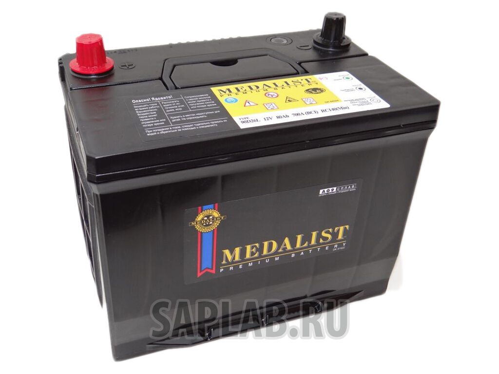 Купить Medalist 90D26L 80 ah о/п asia 700 a