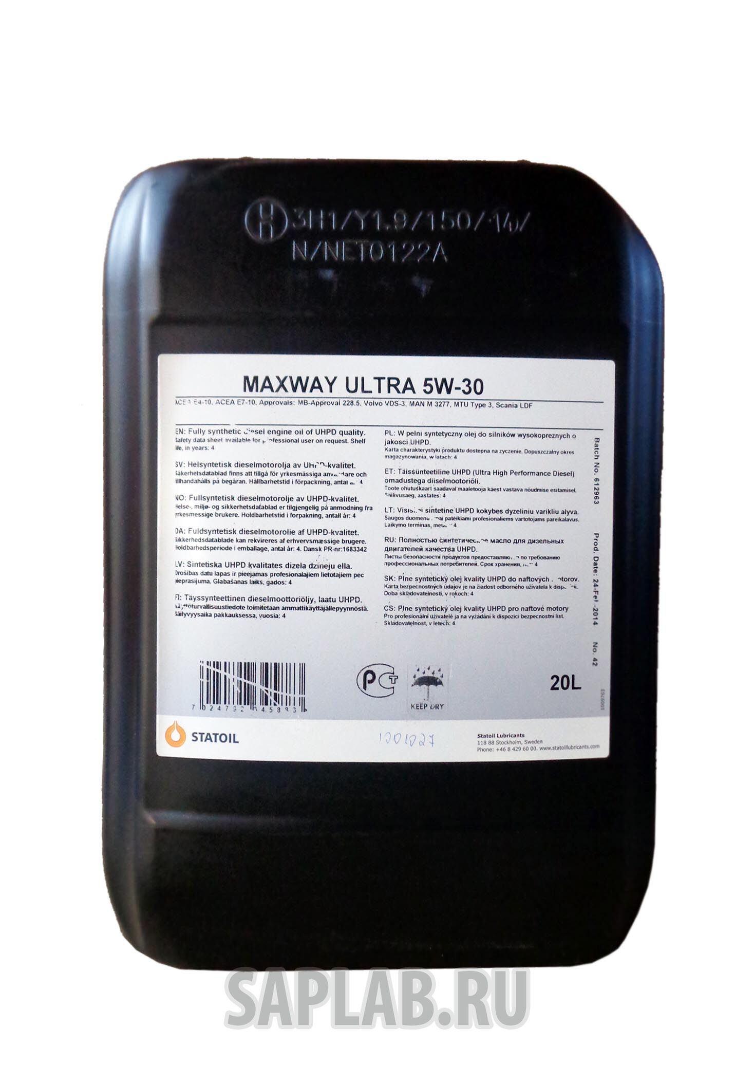Купить запчасть STATOIL - 1001027 MaxWay Ultra SAE 5W-30 (20л)
