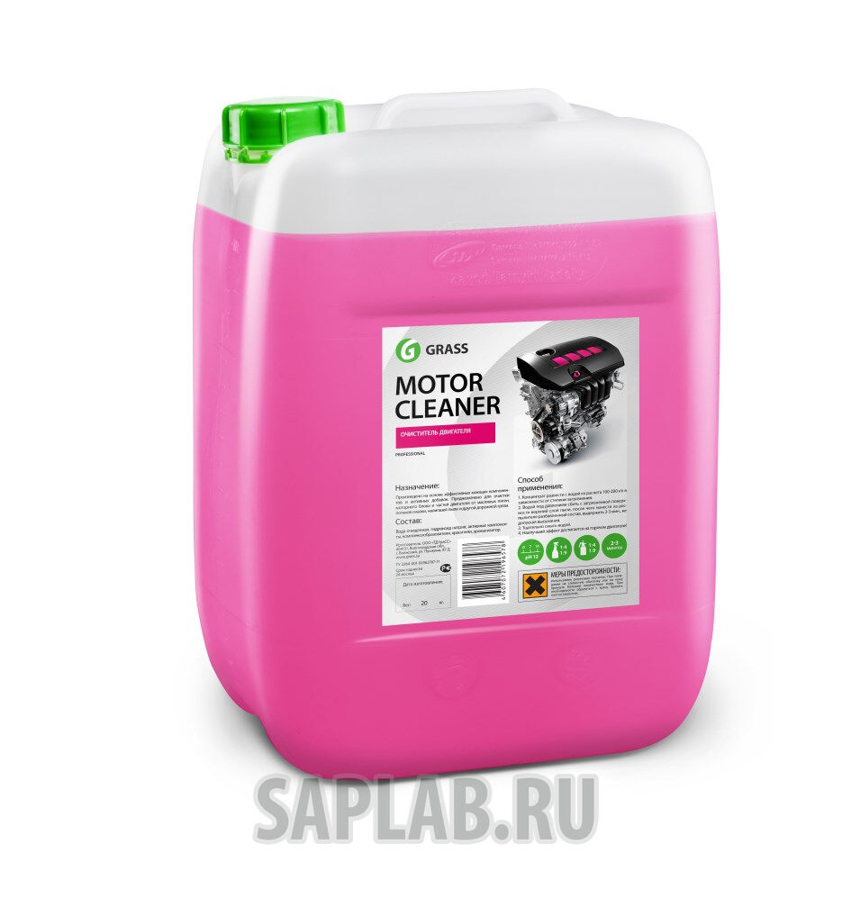 Купить Grass 116103 Очиститель двигателя «Motor Cleaner»