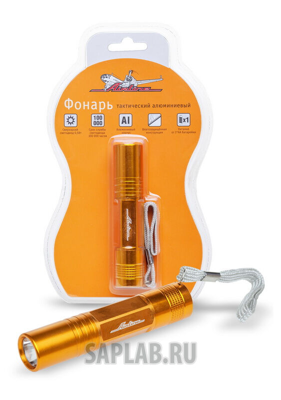 Купить Airline AFL107 Фонарь тактический аллюминиевый LEDx1