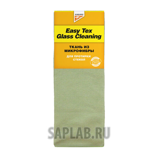 Купить Kangaroo 471347 Ткань для протирки стекол