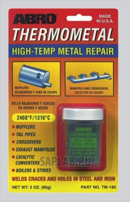 Купить Abro TM185 Прокладка металлическая